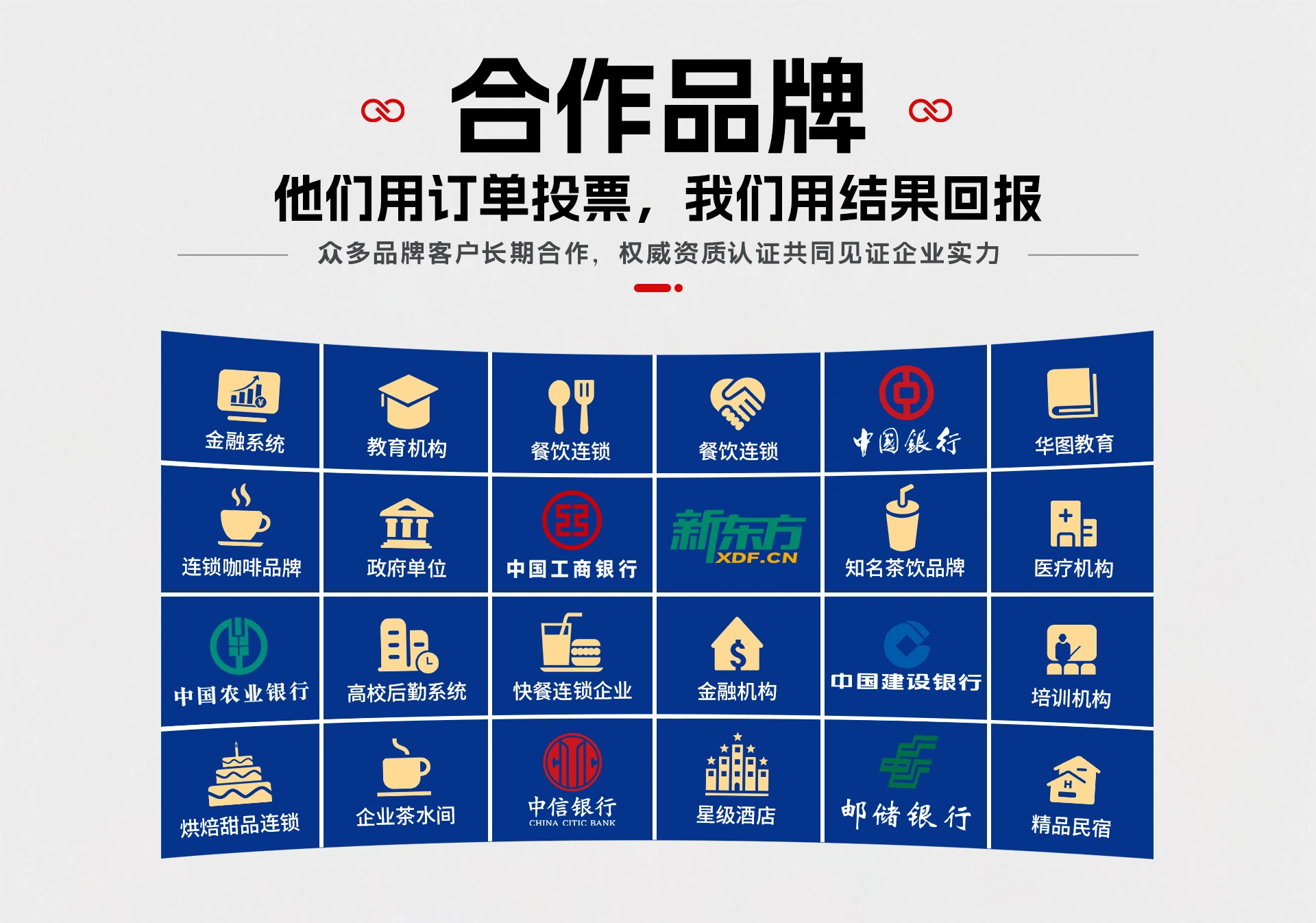 纸杯店铺首页视觉作品