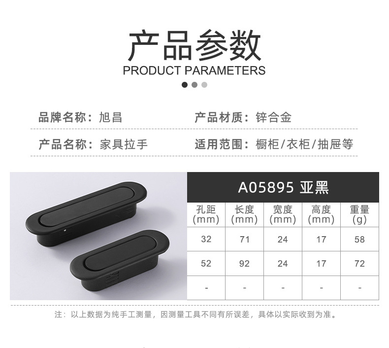 五金卫浴详情呈现