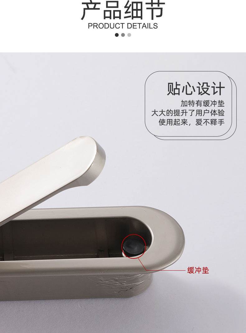 五金卫浴详情呈现