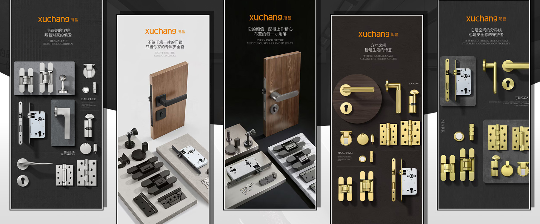 五金卫浴店铺首页视觉作品