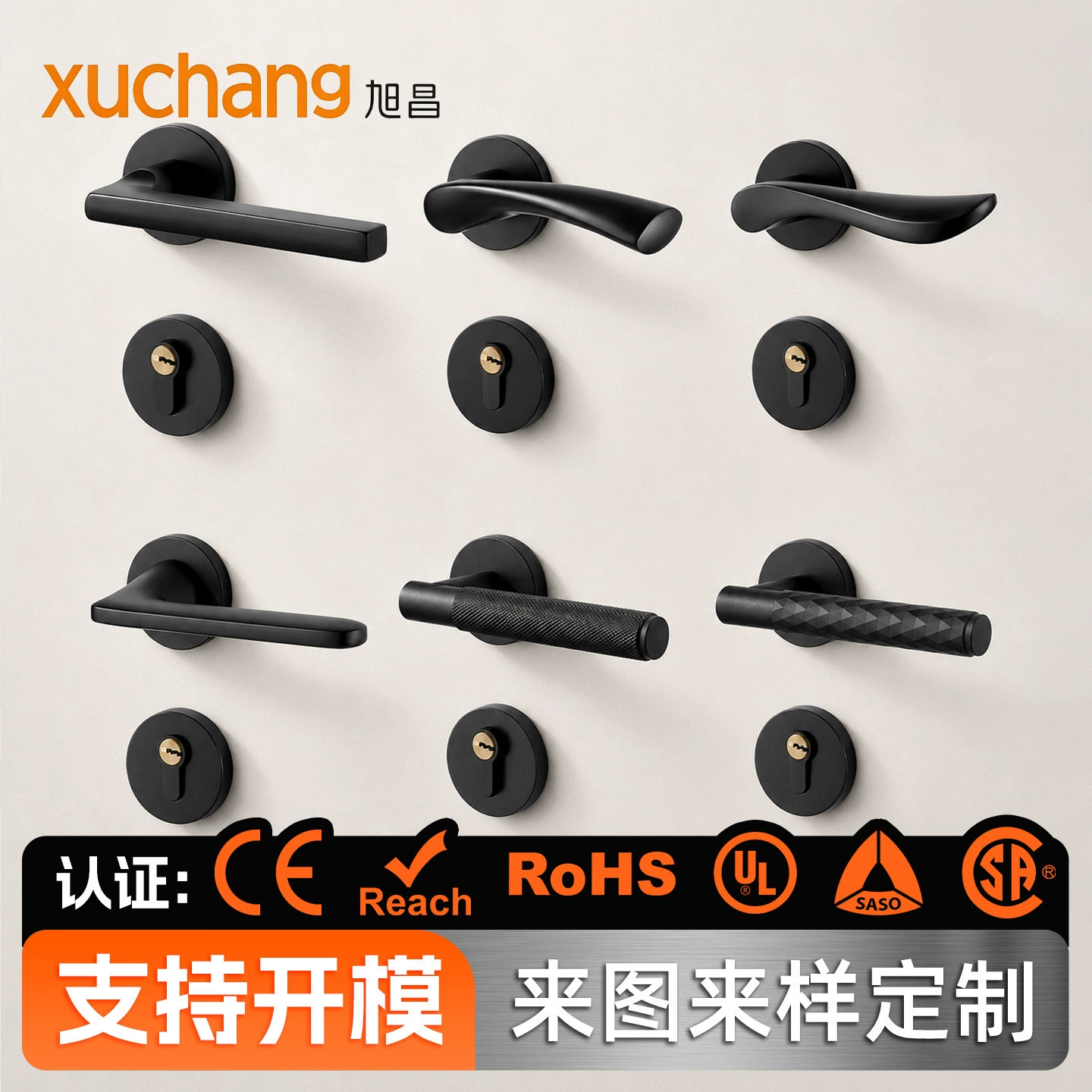 五金卫浴产品主图
