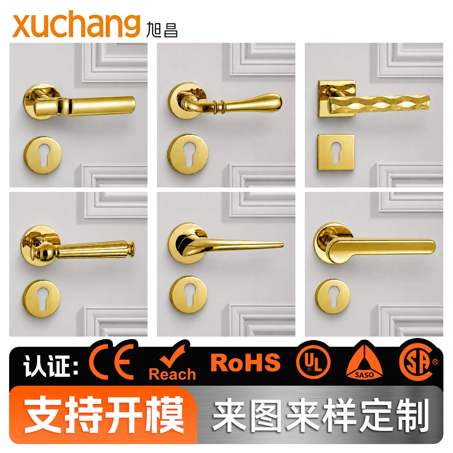五金卫浴产品主图