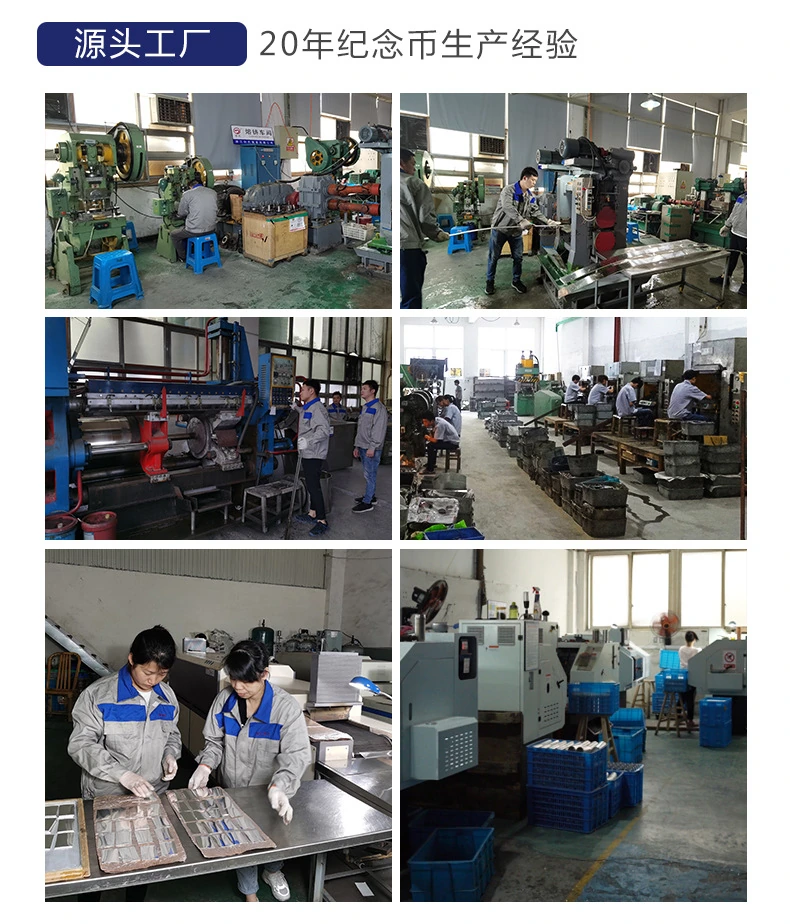 金属工艺品详情呈现