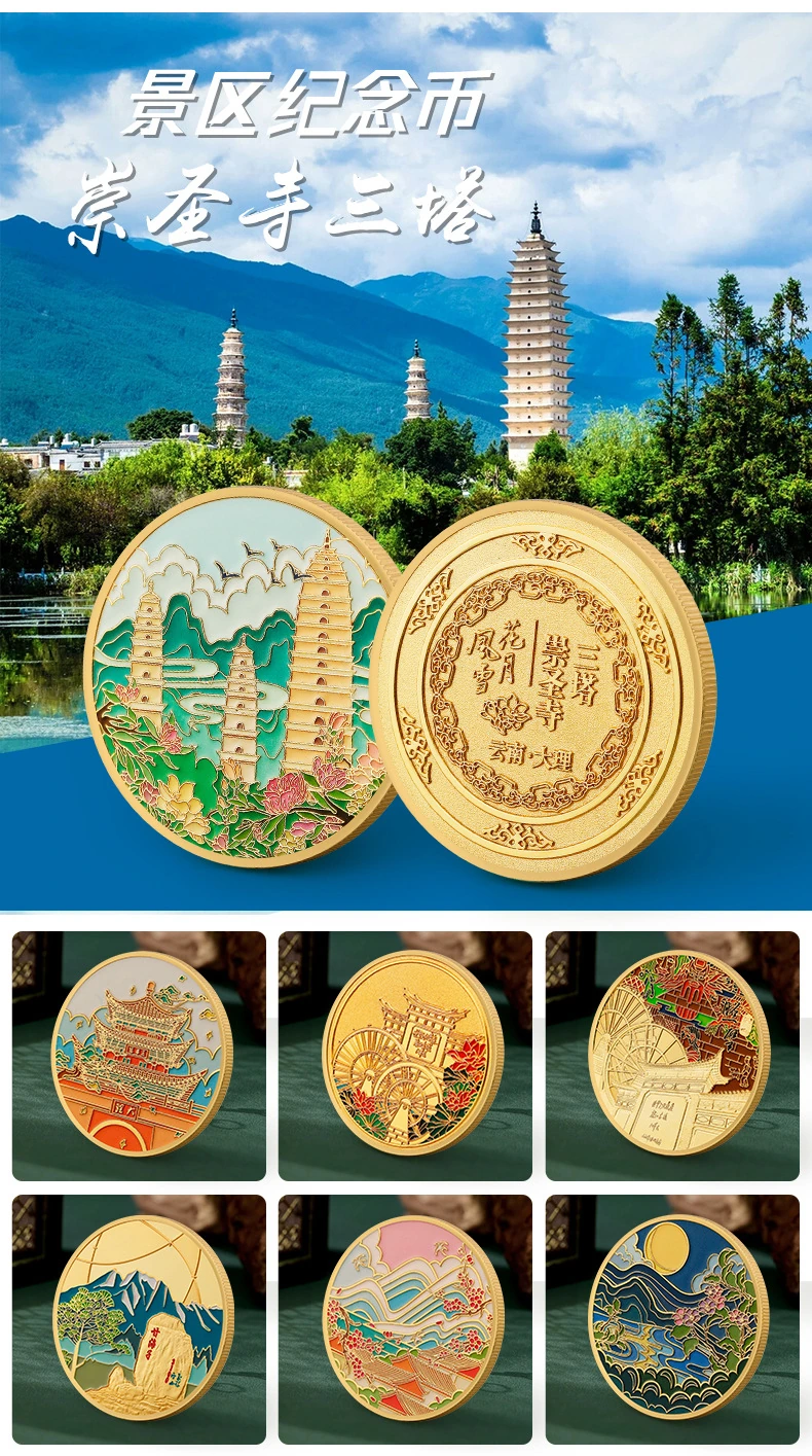 金属工艺品详情呈现