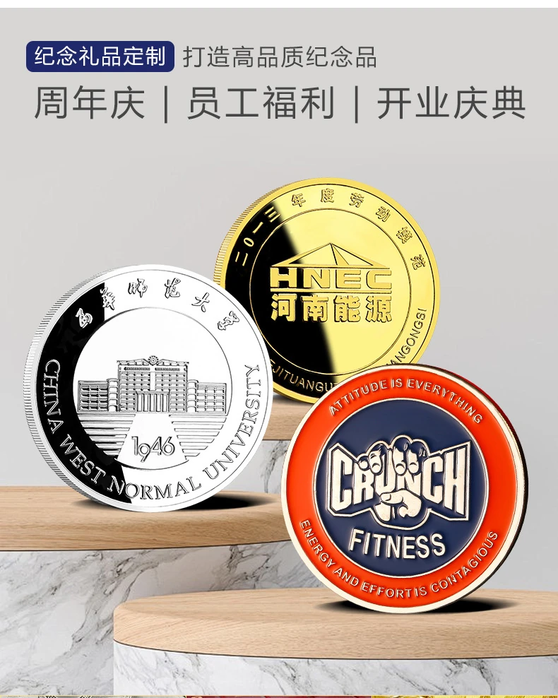 金属工艺品详情呈现