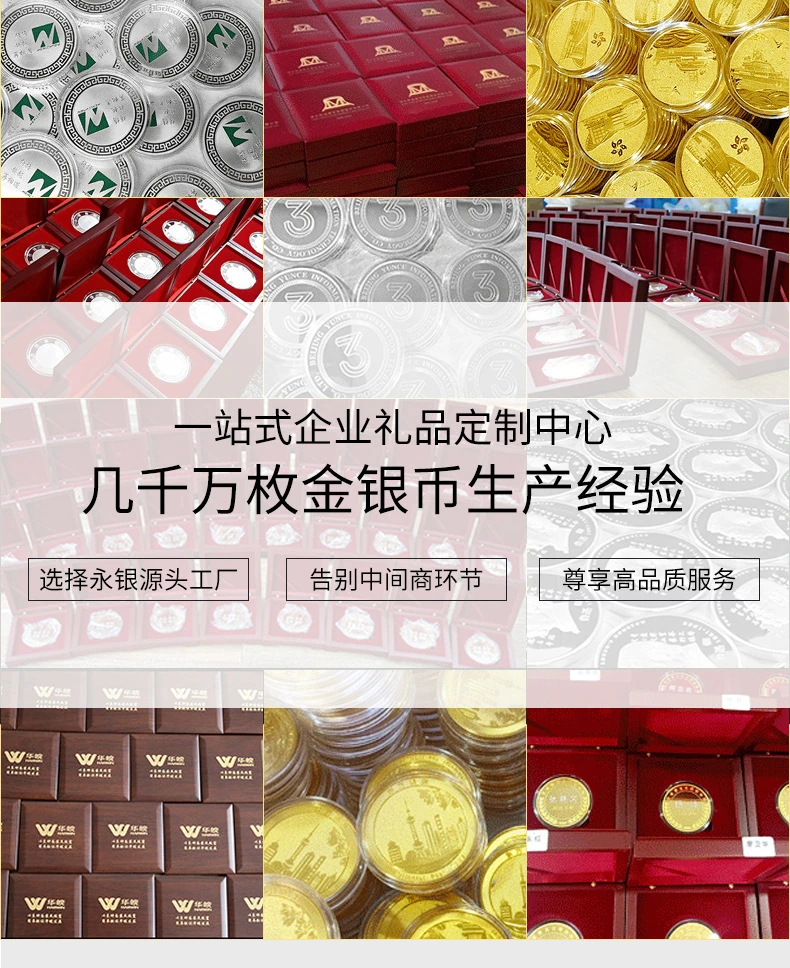 金属工艺品详情呈现