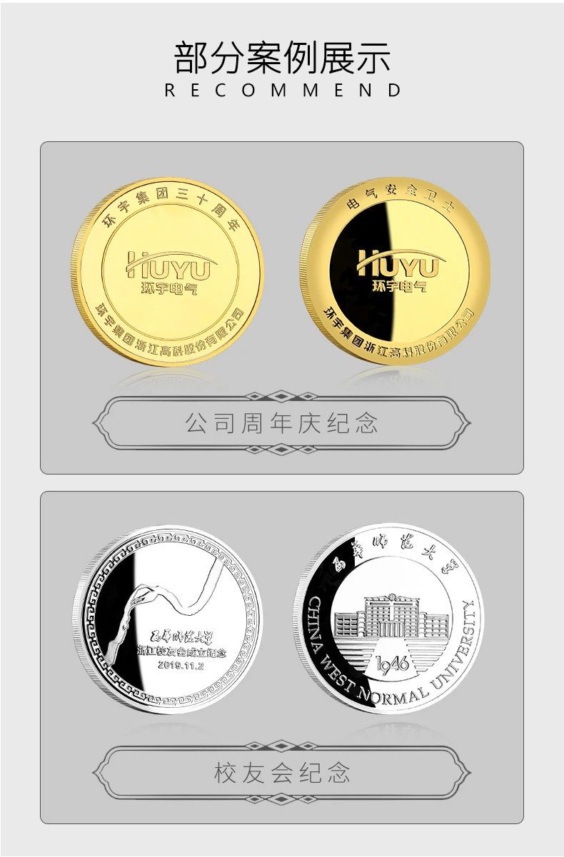 金属工艺品详情呈现