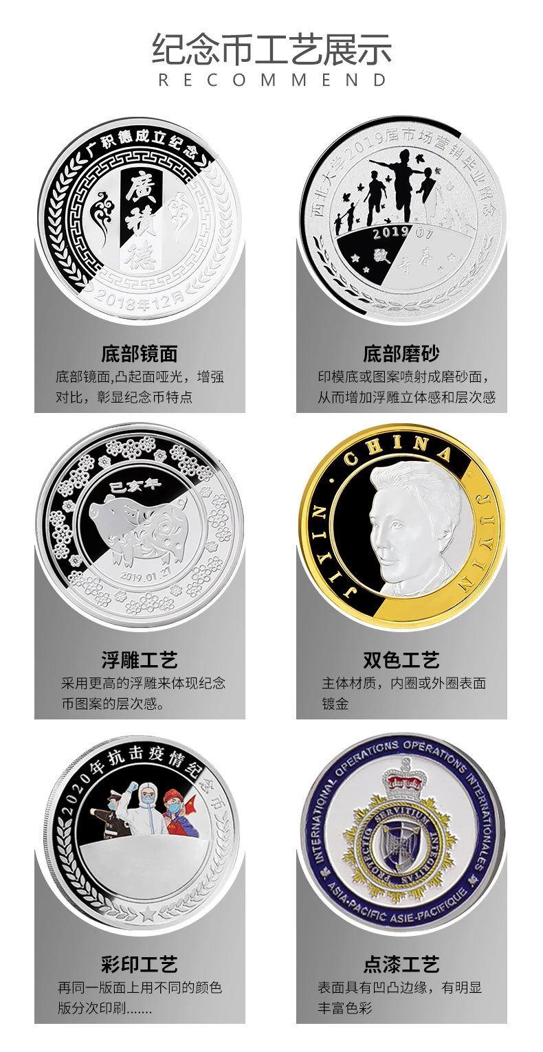 金属工艺品详情呈现