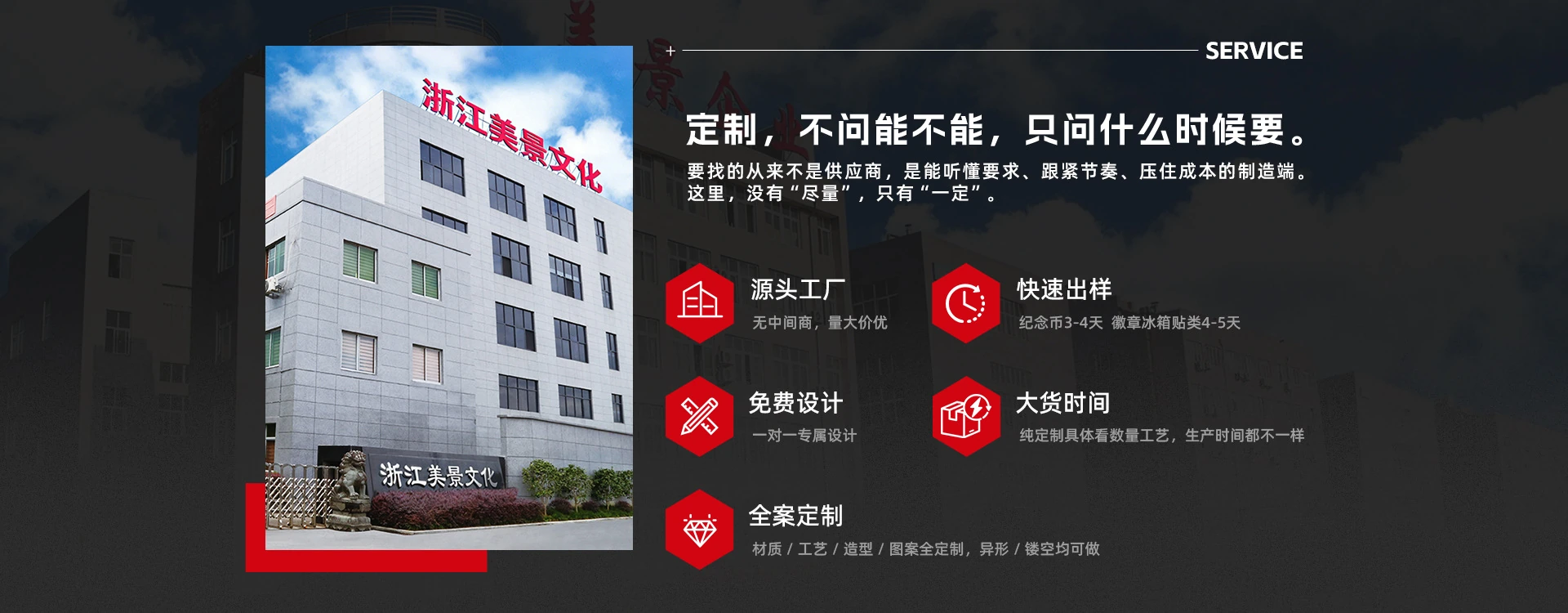 金属工艺品店铺首页视觉作品
