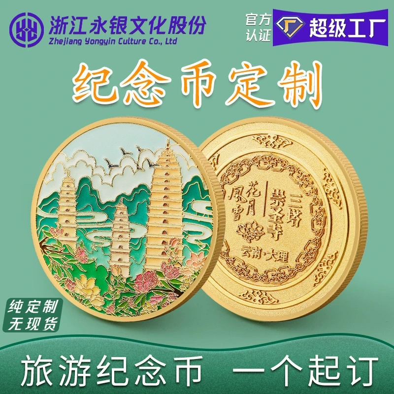 金属工艺品产品主图