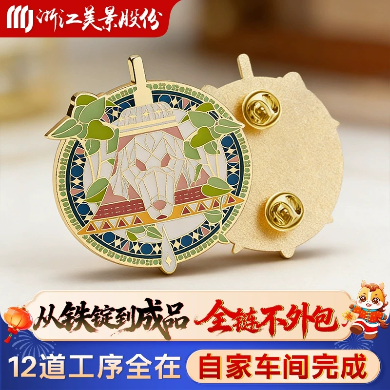 金属工艺品产品主图