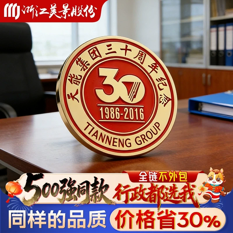 金属工艺品产品主图