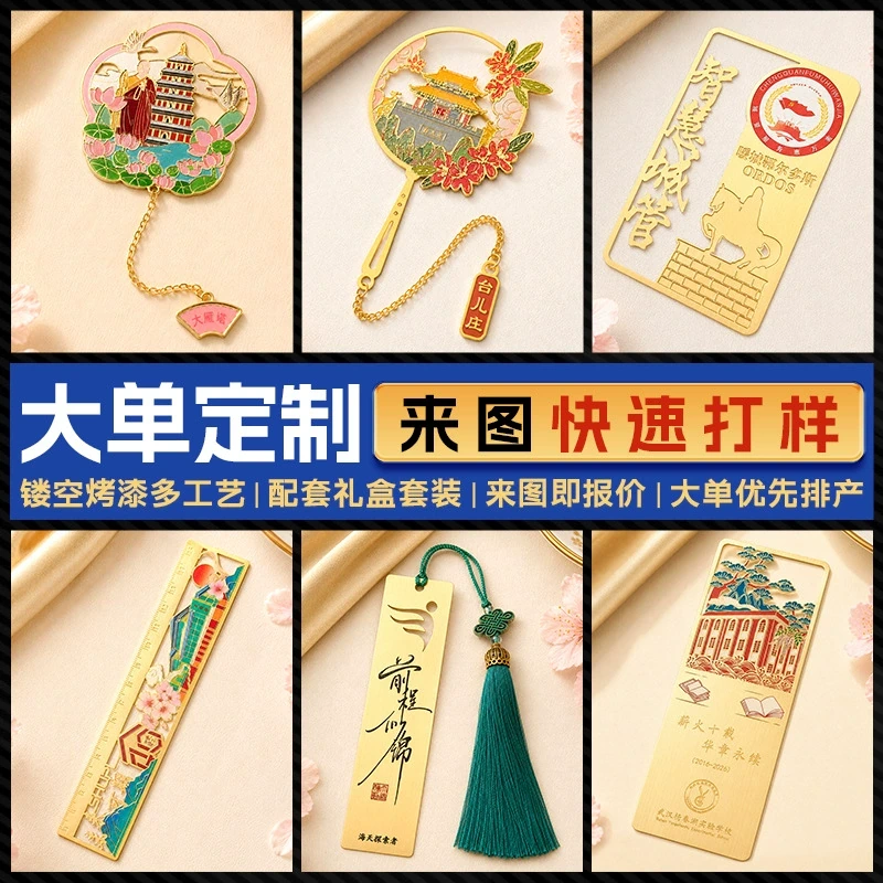 金属工艺品产品主图