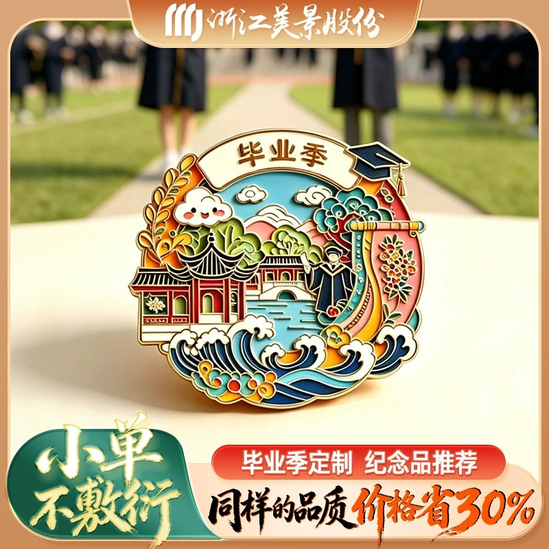 金属工艺品产品主图