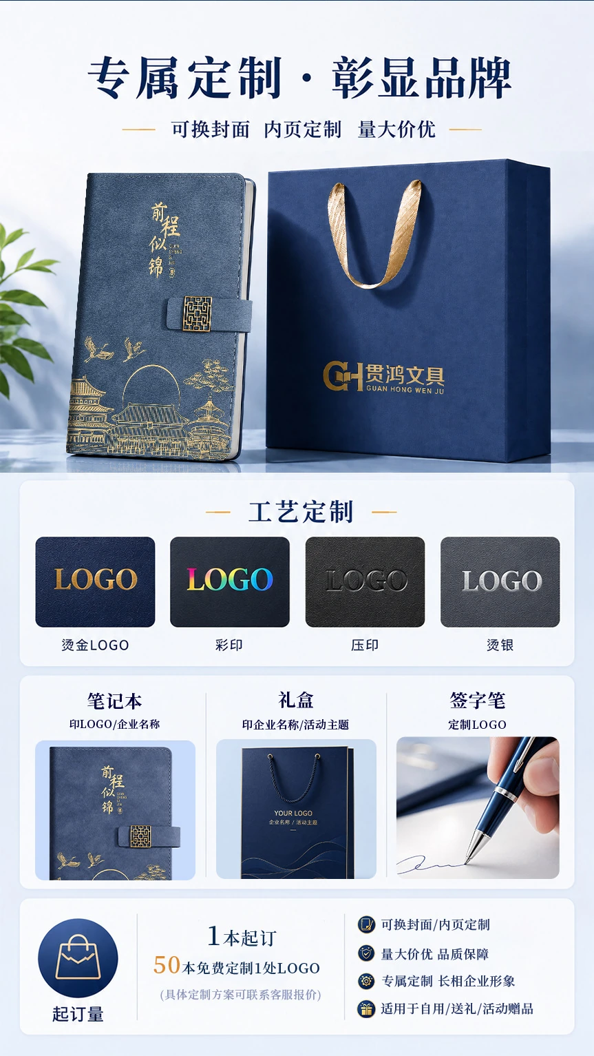笔记本详情呈现