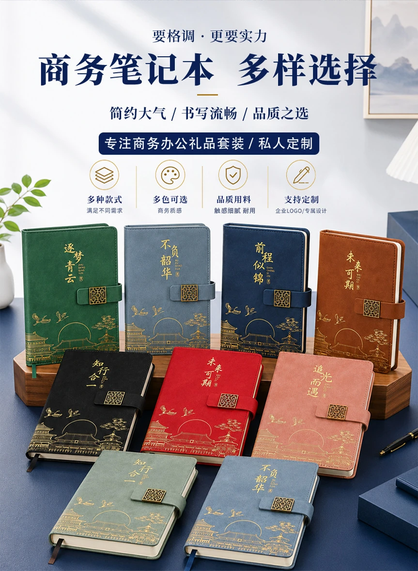 笔记本详情呈现