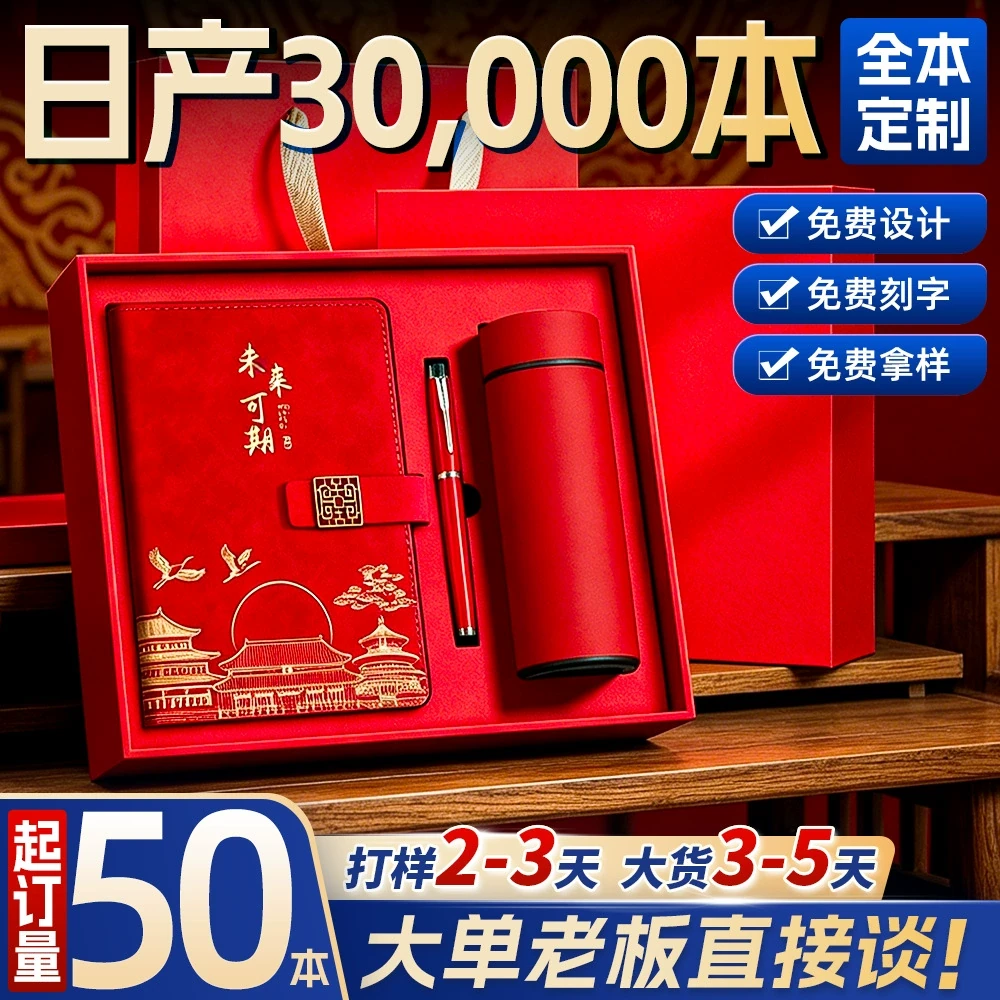 笔记本视觉案例