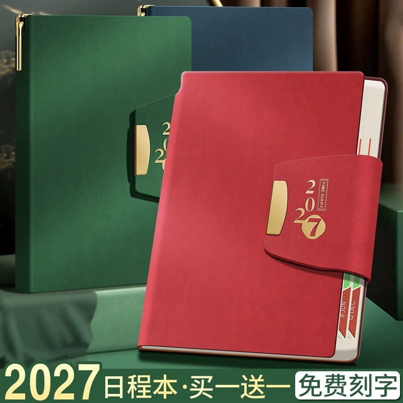 笔记本产品主图