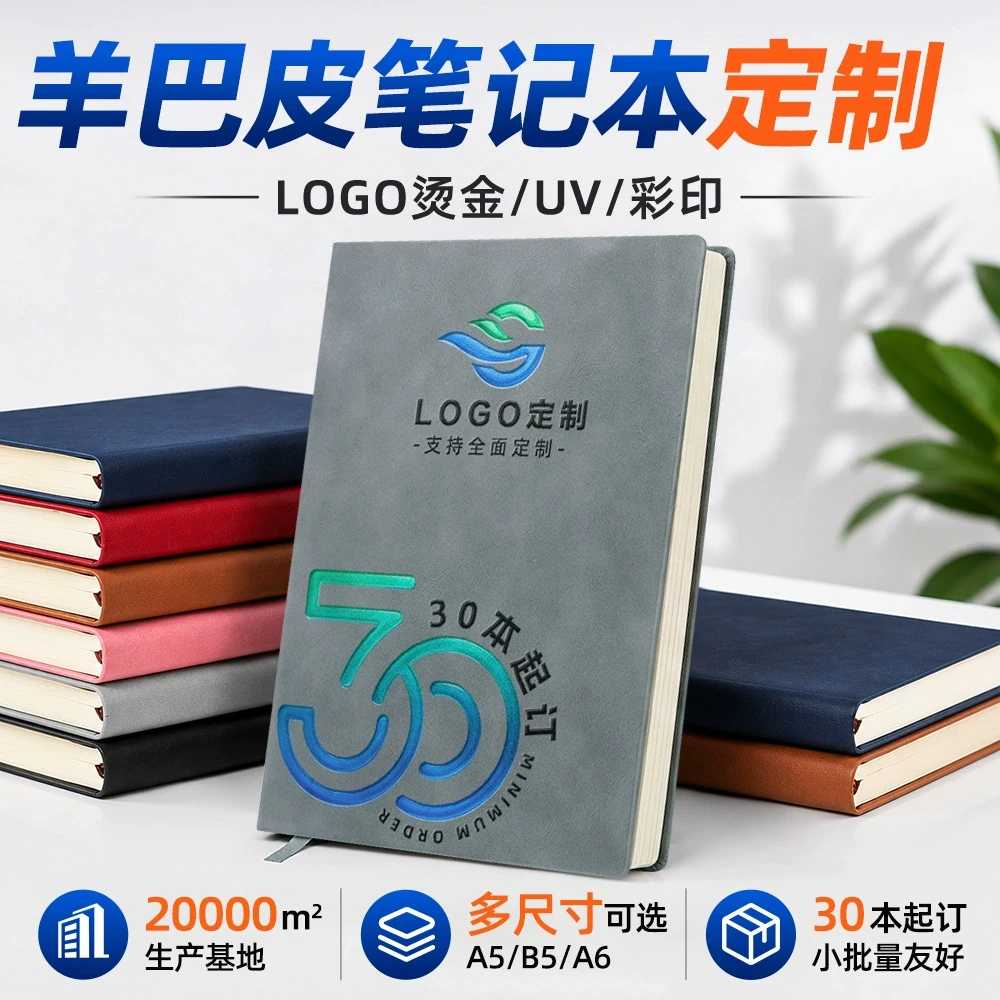 笔记本产品主图