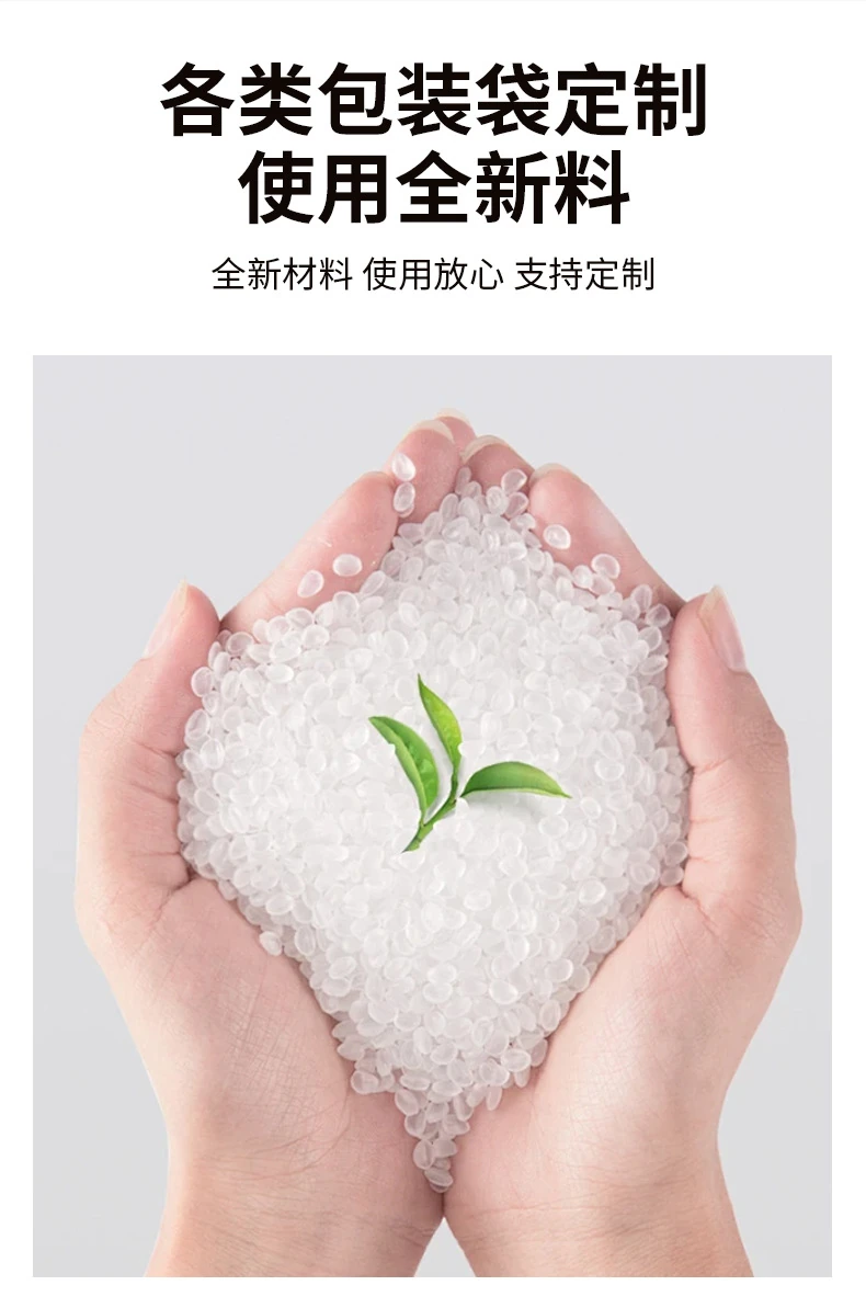 包装袋详情呈现