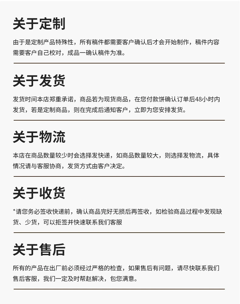 包装袋详情呈现
