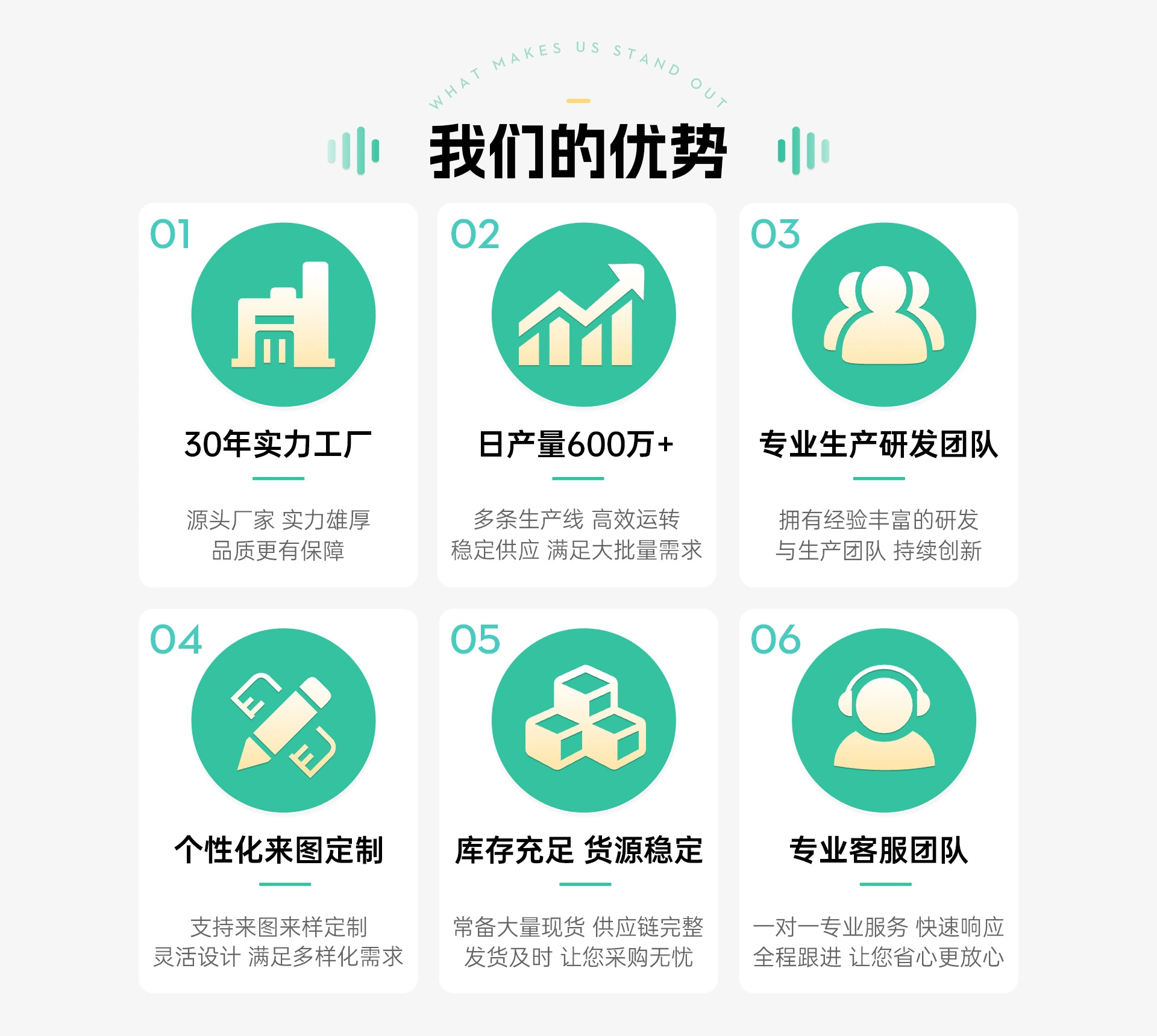 包装袋店铺首页视觉作品
