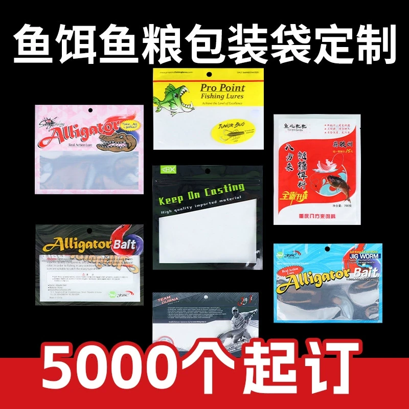 包装袋产品主图