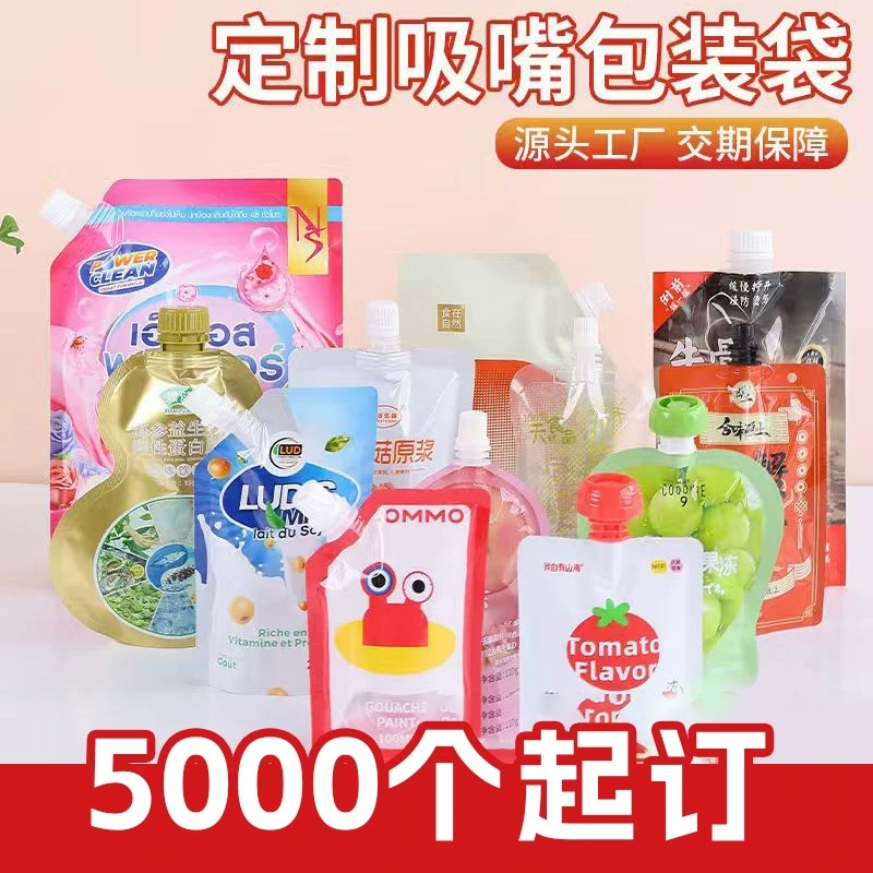 包装袋产品主图
