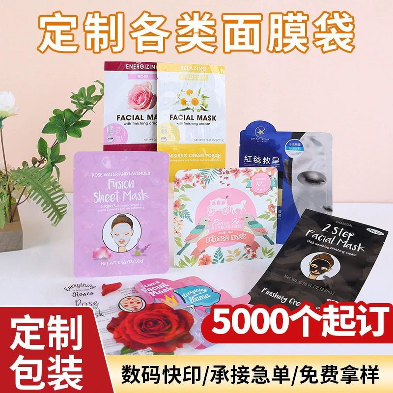 包装袋产品主图