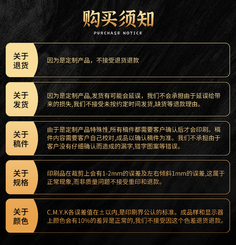 包装印刷详情呈现