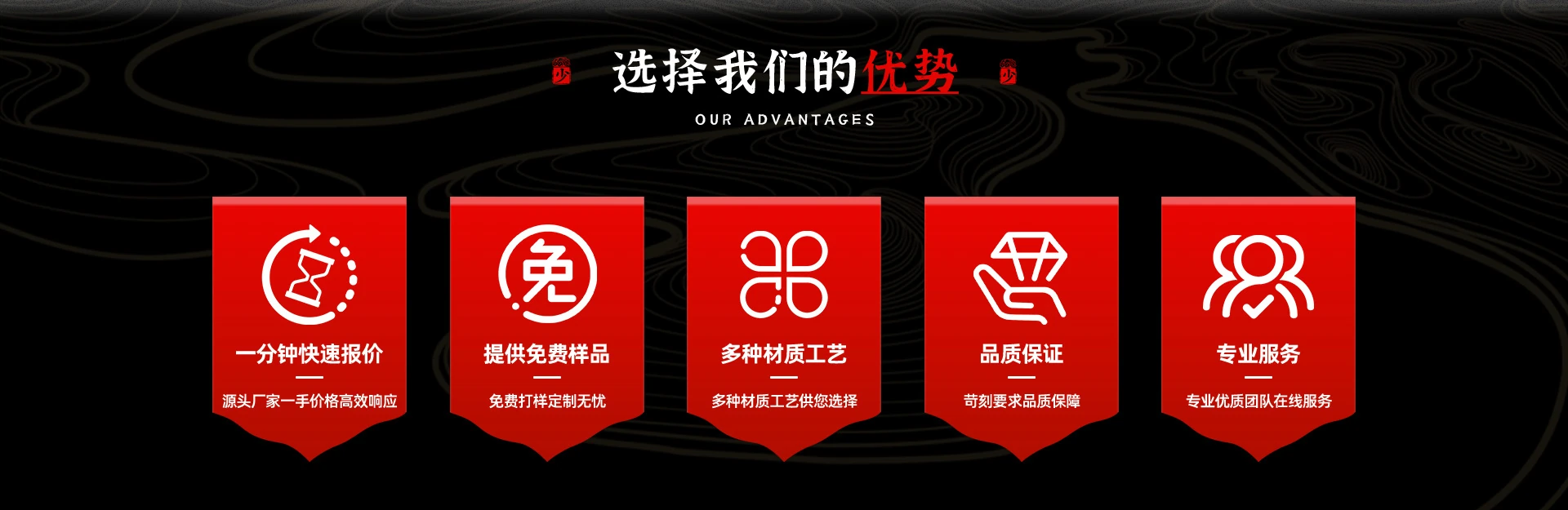 包装印刷店铺首页视觉作品