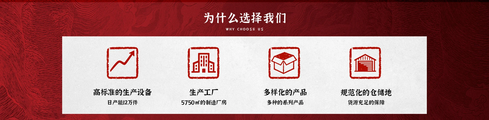 包装印刷店铺首页视觉作品