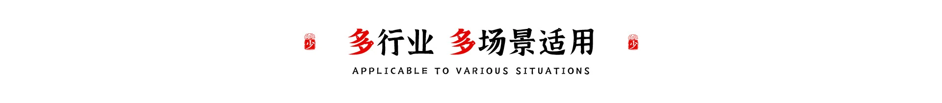 包装印刷店铺首页视觉作品