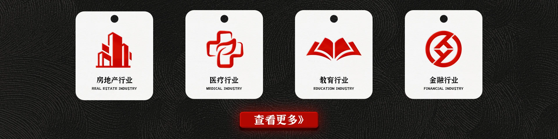 包装印刷店铺首页视觉作品
