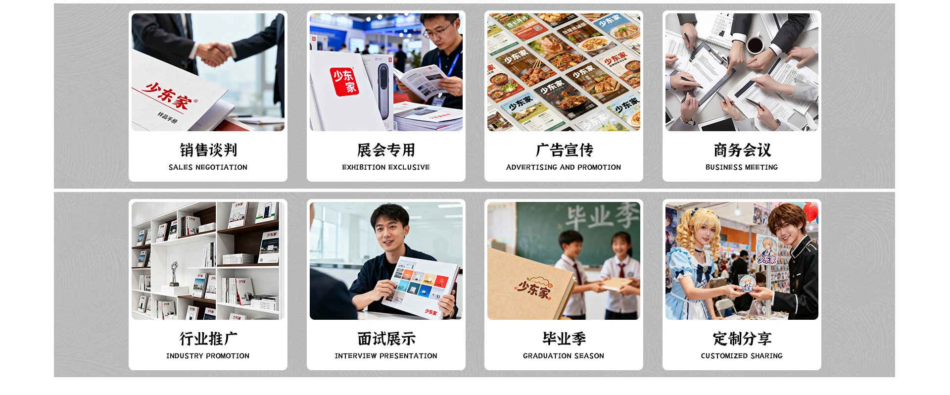 包装印刷店铺首页视觉作品
