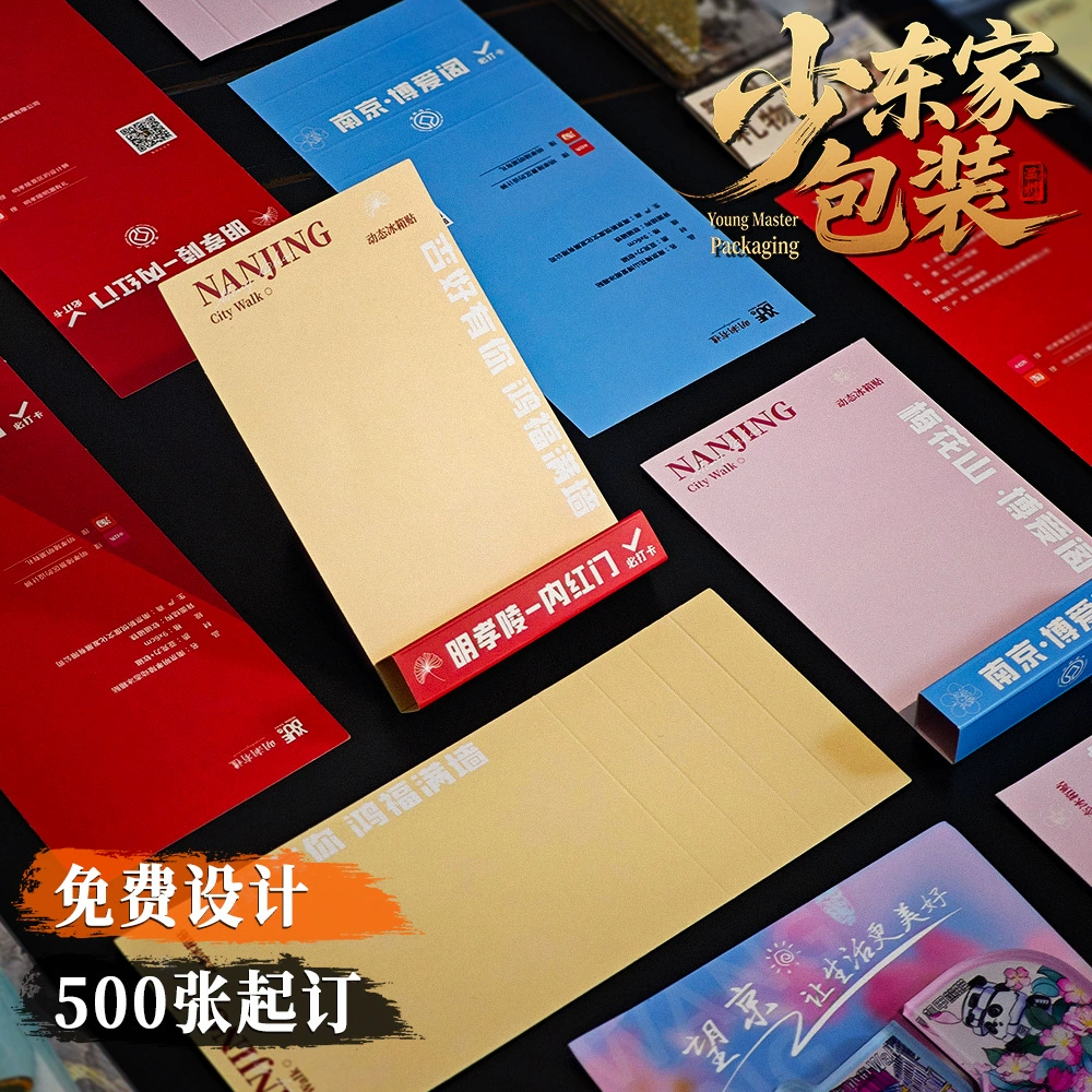 包装印刷行业视觉案例