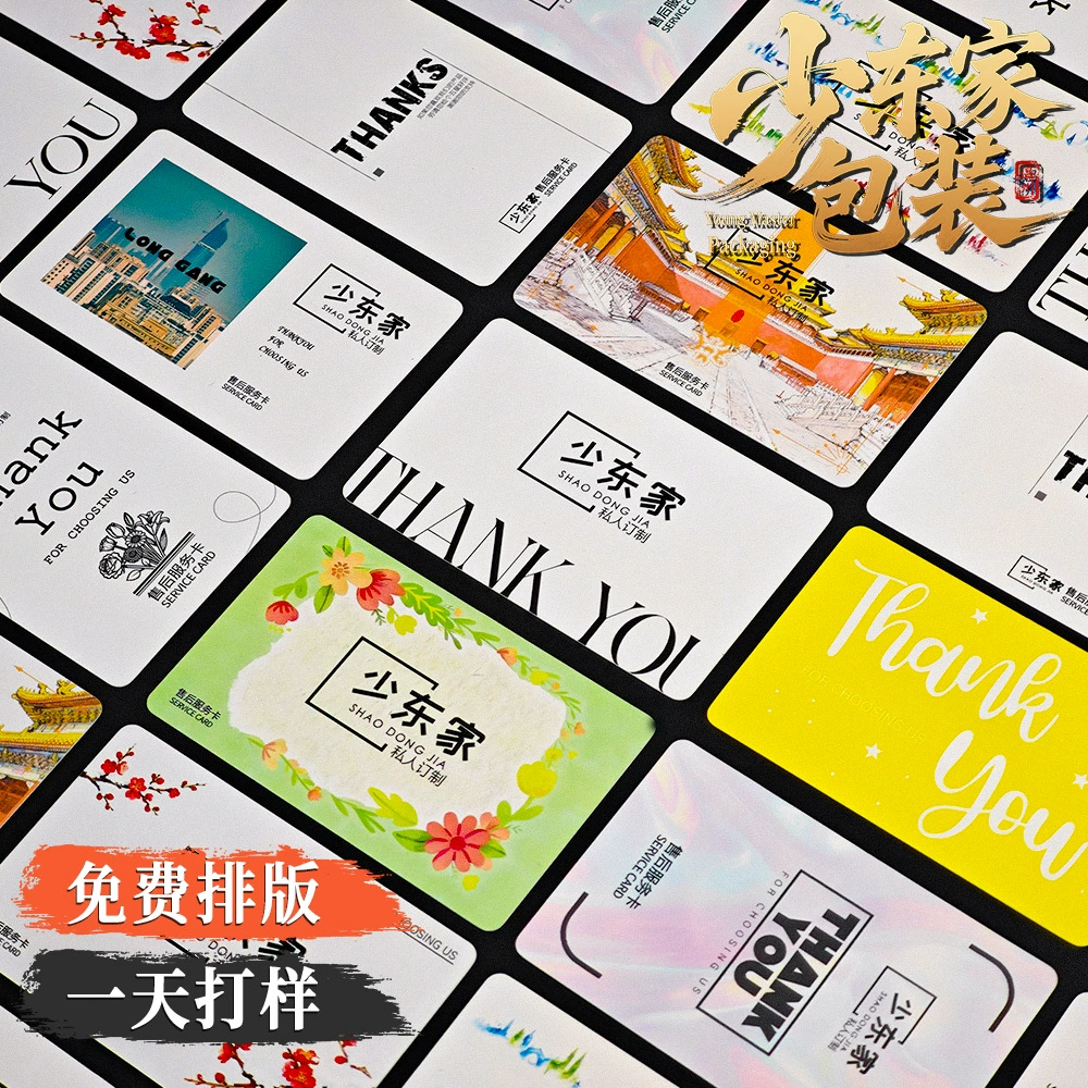 包装印刷产品主图