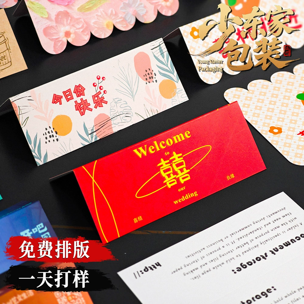 包装印刷产品主图
