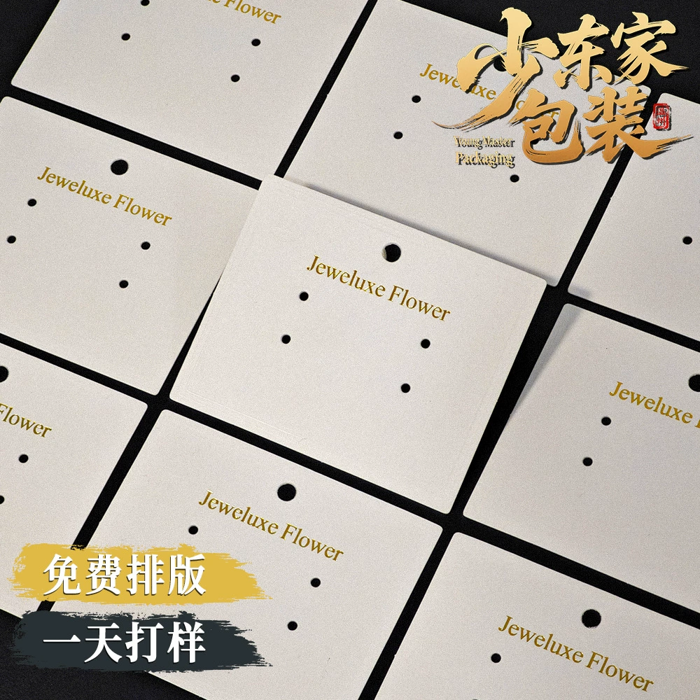 包装印刷产品主图