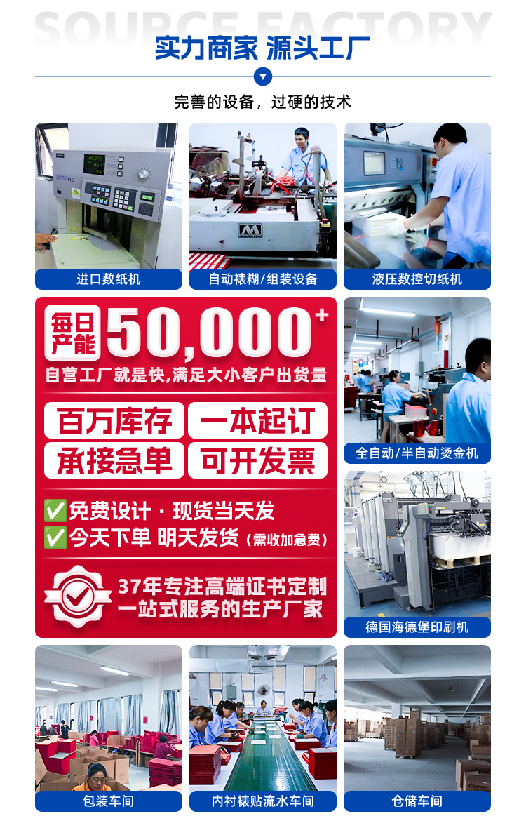 办公文具详情呈现