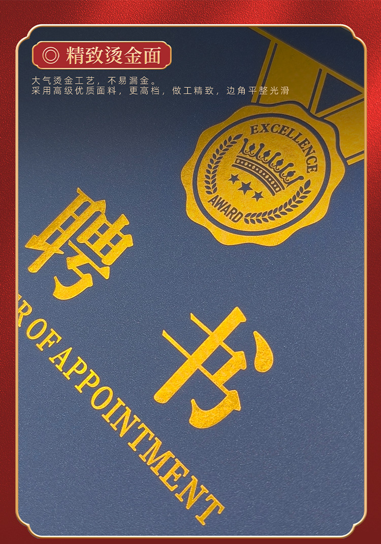 办公文具详情呈现