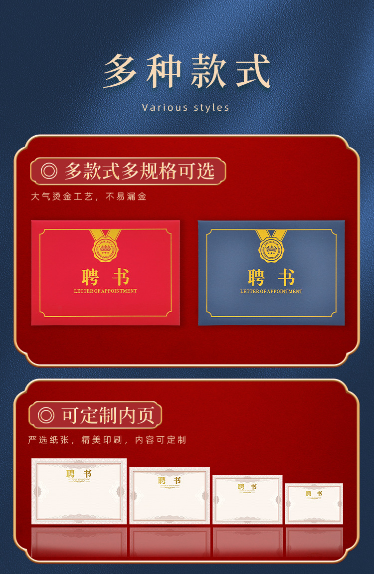 办公文具详情呈现