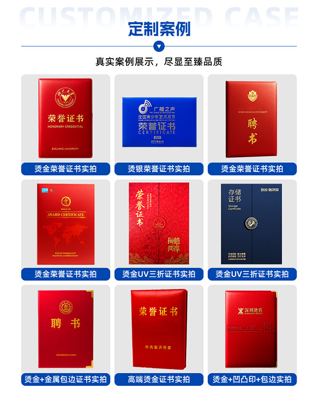 办公文具详情呈现