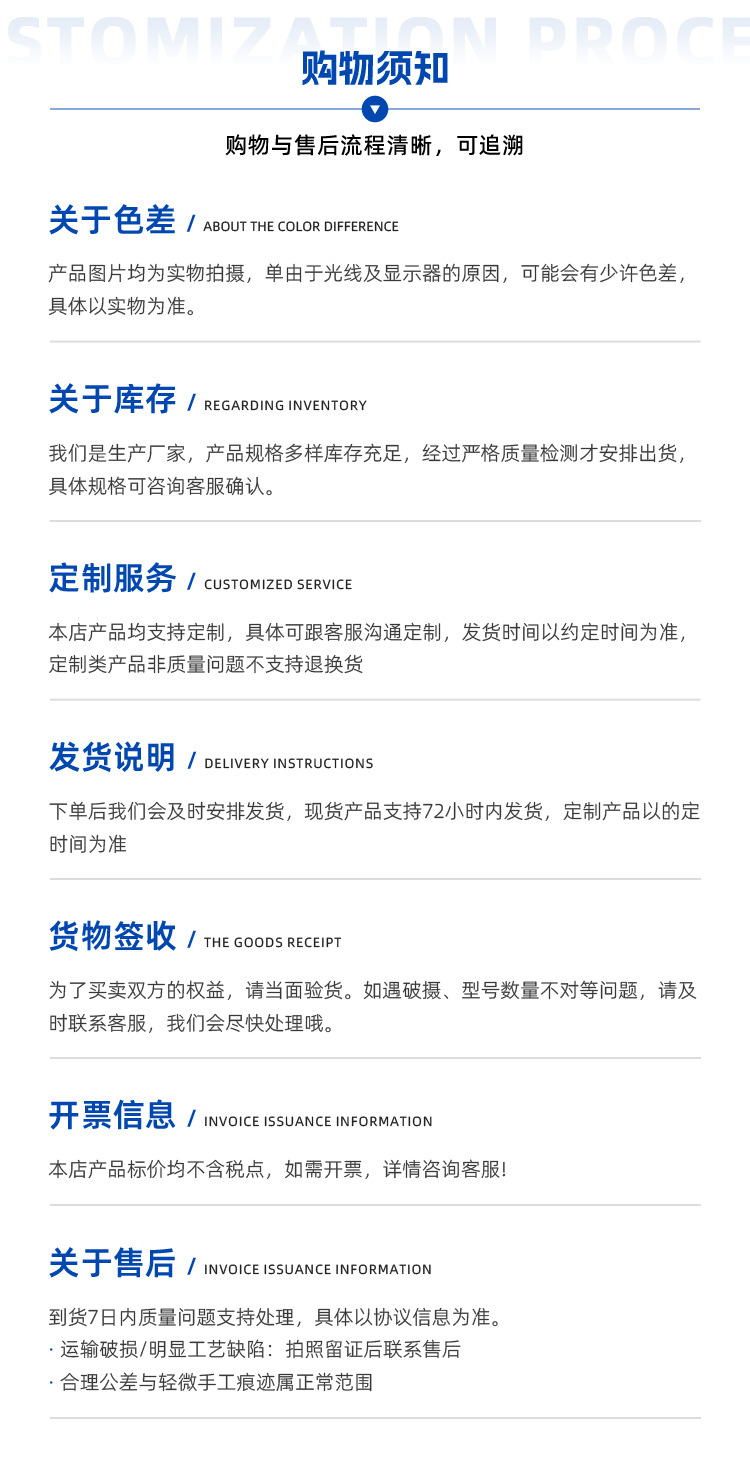 办公文具详情呈现