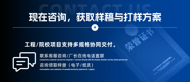 办公文具详情呈现