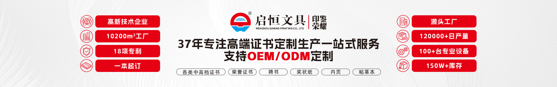 办公文具店铺首页视觉作品