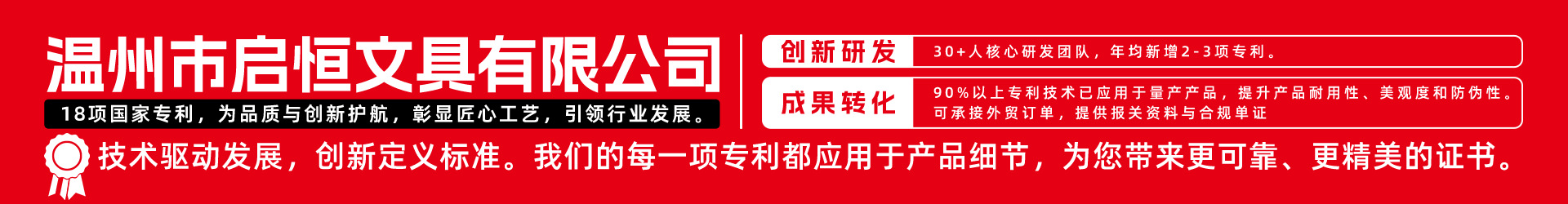 办公文具店铺首页视觉作品