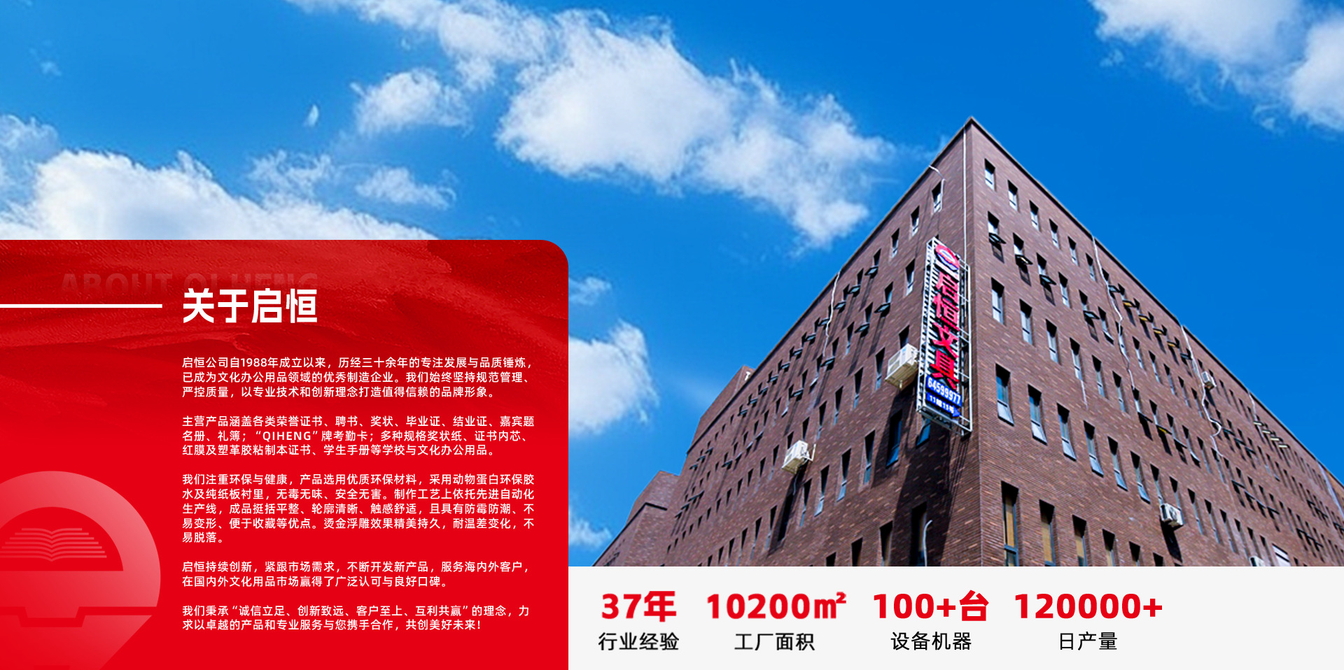 办公文具店铺首页视觉作品