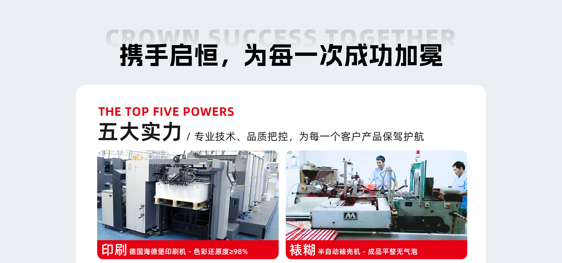 办公文具店铺首页视觉作品