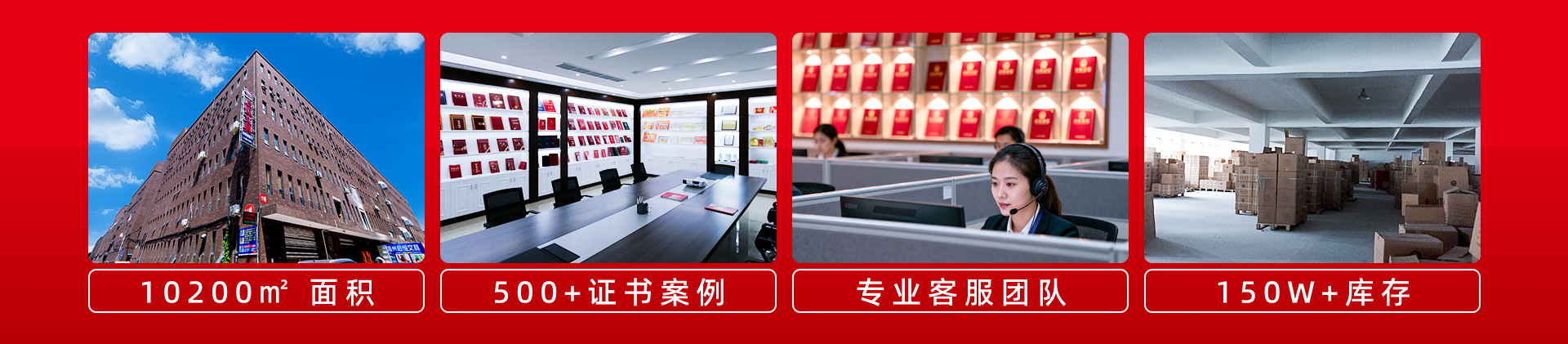 办公文具店铺首页视觉作品